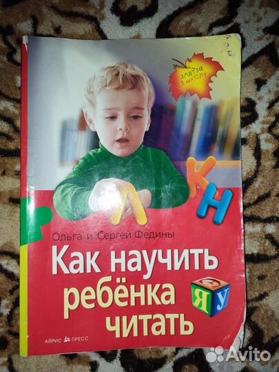 Детские книги бесплатно