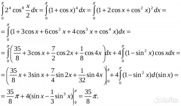 Помощь в выполнении задач по высшей математике
