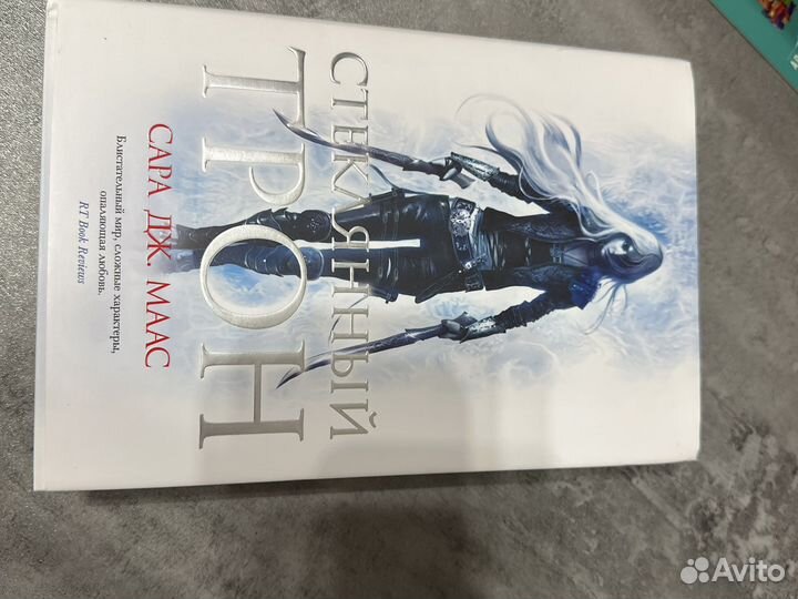 Книги фэнтези