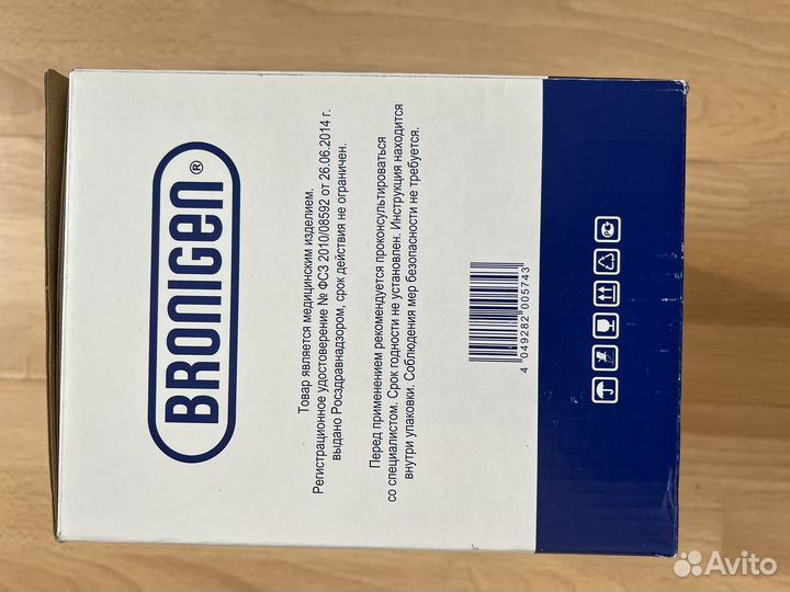 Компрессор к противопролежневому матрасу