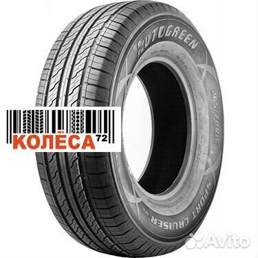 Autogreen Sport Cruiser-SC6 235/50 R19