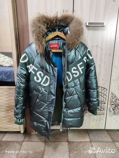 Куртка зимняя