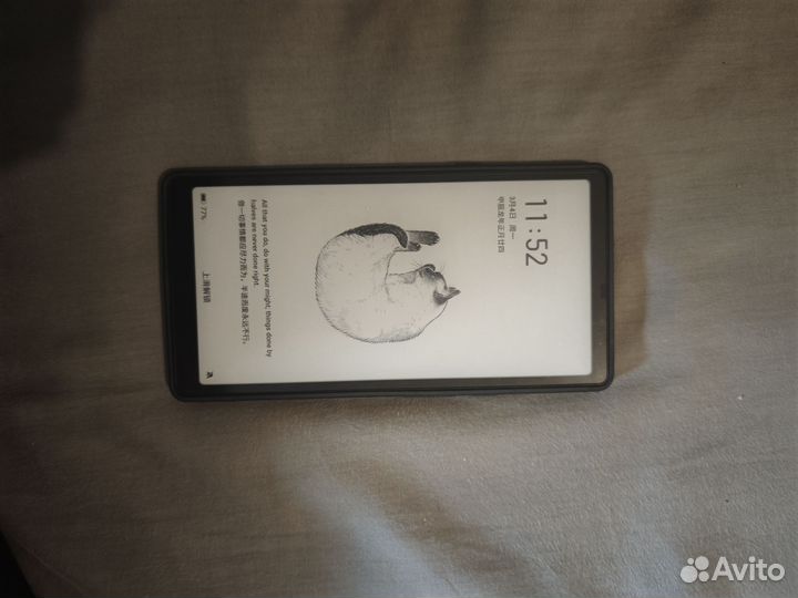 Электронная книга