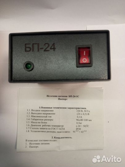 Блок питания на 24 вольта, трансформатор на 36 в