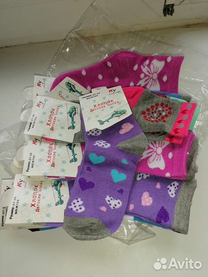 Носки детские