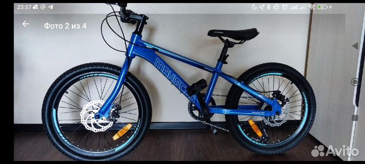 Maxiscoo Horizon 20 disc