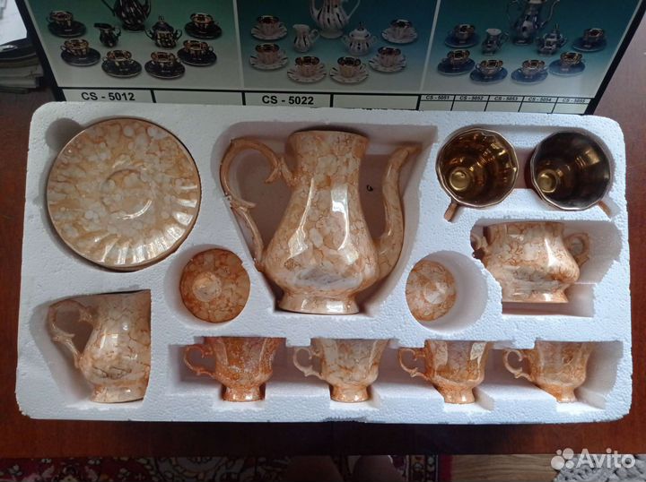 Сервиз чайно-кофейный