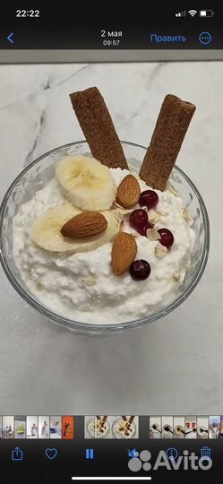 Измельчитель для продуктов