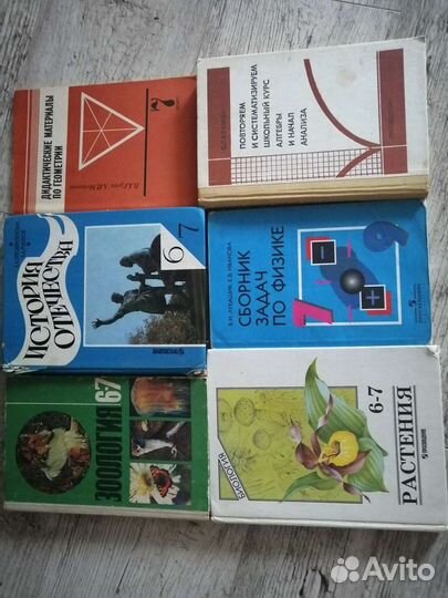 Учебники за 6-9 класс
