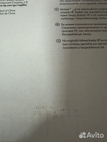 Тонер-картридж HP 16A (black), 12000 стр. (Q7516A)