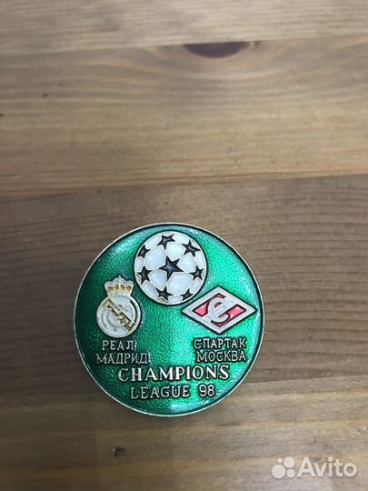 Памятный знак с матча Спартак - Реал 1998г