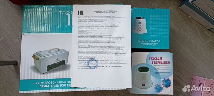 Лампа, аппарат, пылесборник для маникюра