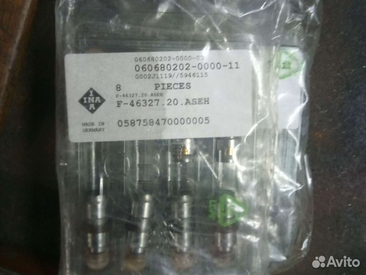 Гидрокомпенсаторы