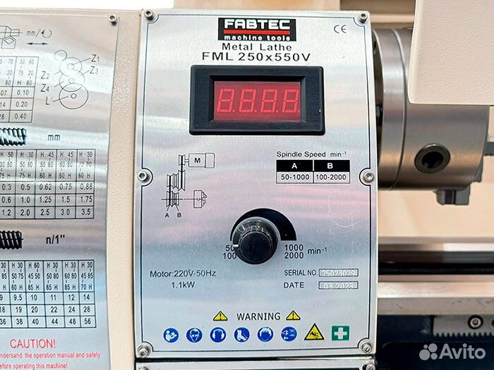 Токарный станок fabtec FML 250х550 V с плавной рег