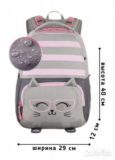 Рюкзак школьный ортопедический sternbauer