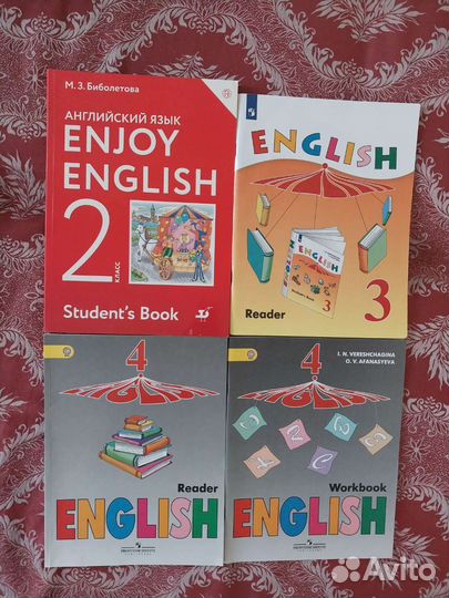 Учебники и рабочие тетради