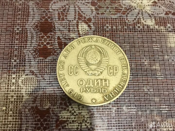 Монеты СССР