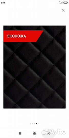 Сумка органайзер в авто