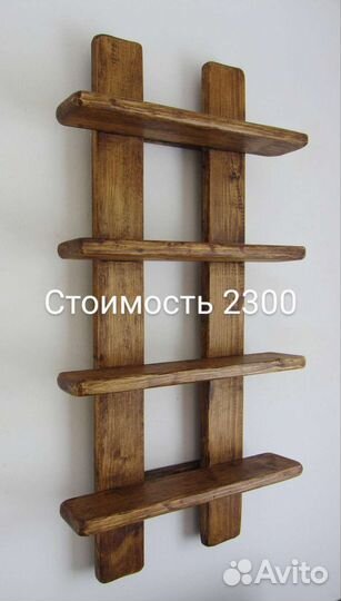 Полка в прихожую