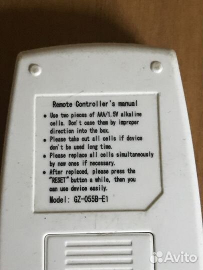 Пульт для кондиционера Beko