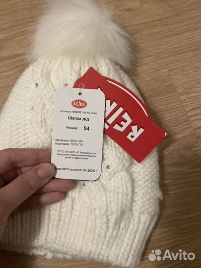 Шапка детская Reike новая