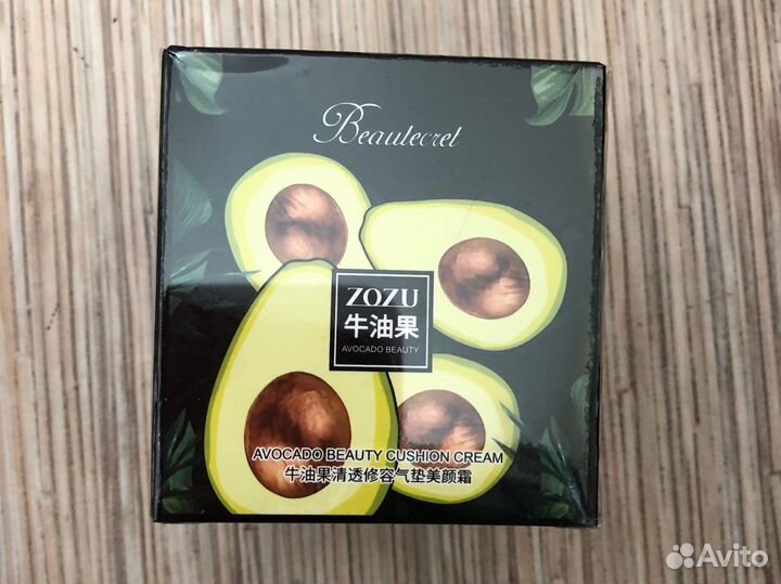 Кушон авокадо