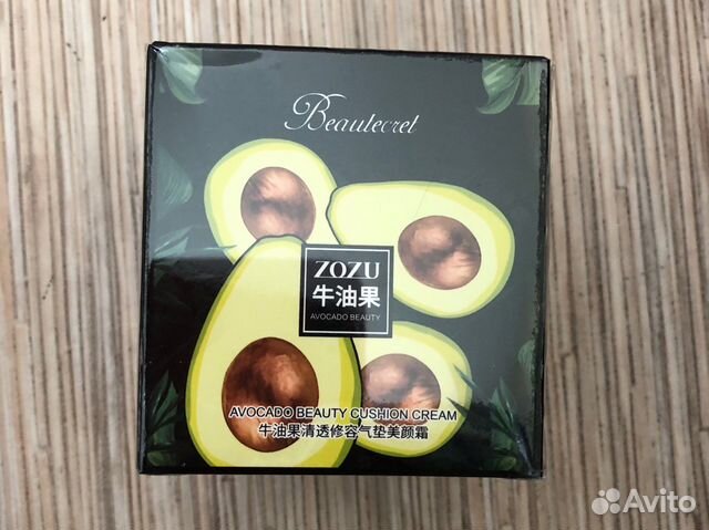 Кушон авокадо