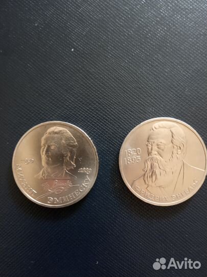 Юбилейные рубли СССР новое