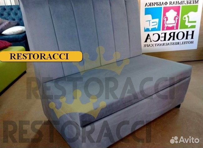 Диван для кафе Любой цвет