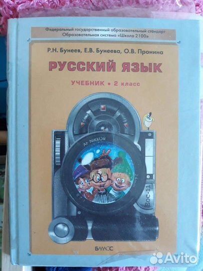 Учебники, решебники