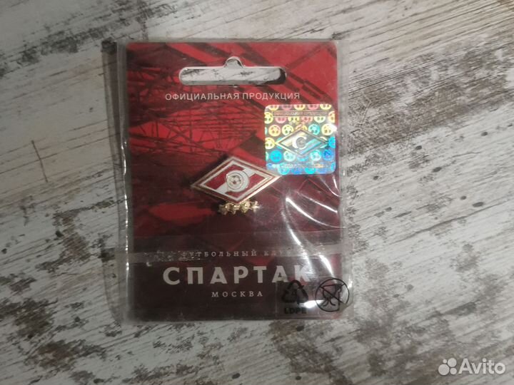 Значки спартак