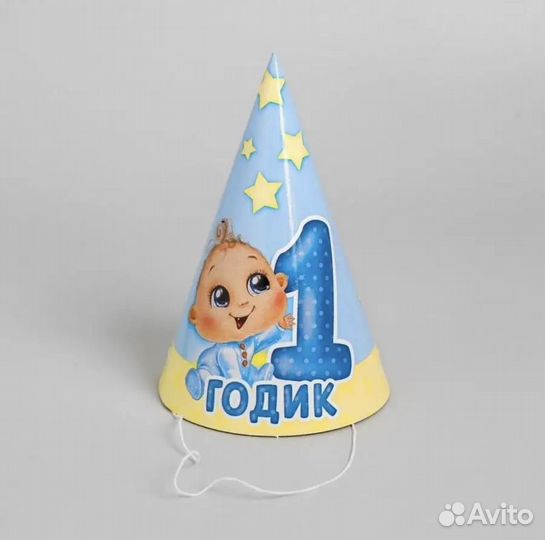 Праздничный колпак