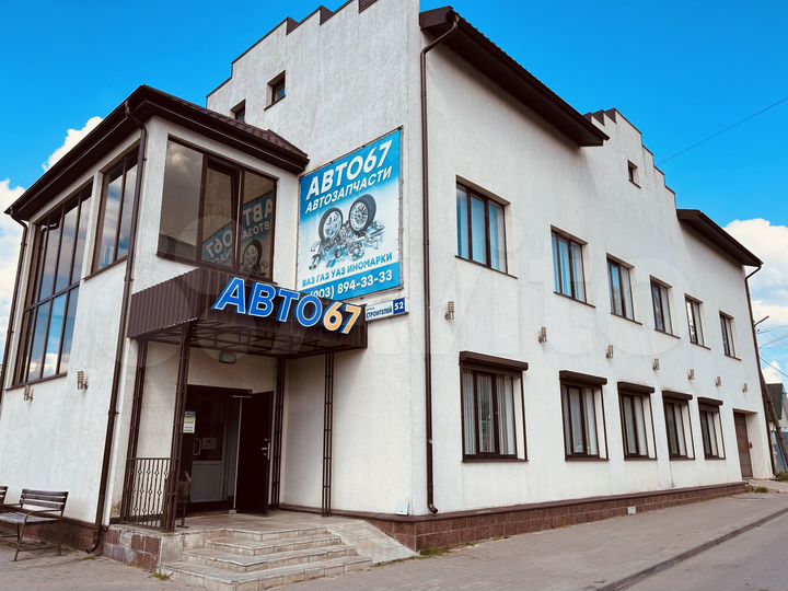 Офис, 340 м²