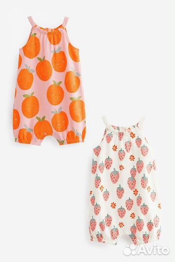 Песочники next 80, 86