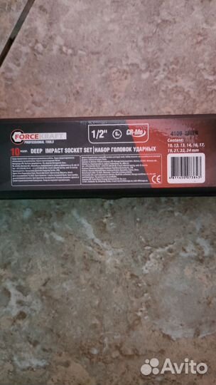 Гайковерт+головки электрический набор