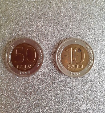 Монеты гкчп разные