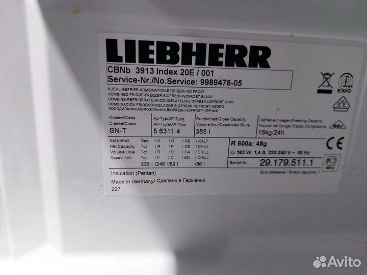 Холодильник бу с гарантией и доставкой