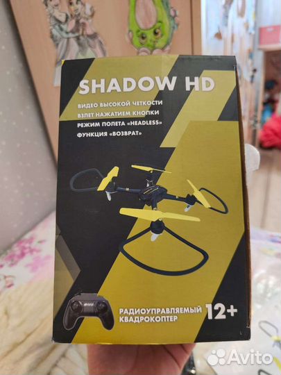 Квадрокоптер