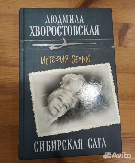 Художественные книги Часть 2