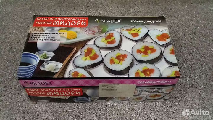 Набор для приготовления роллов