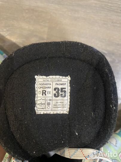 Коньки Nordway 35 р-р