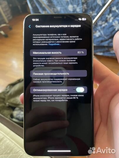 iPhone Xs Max, 512 ГБ