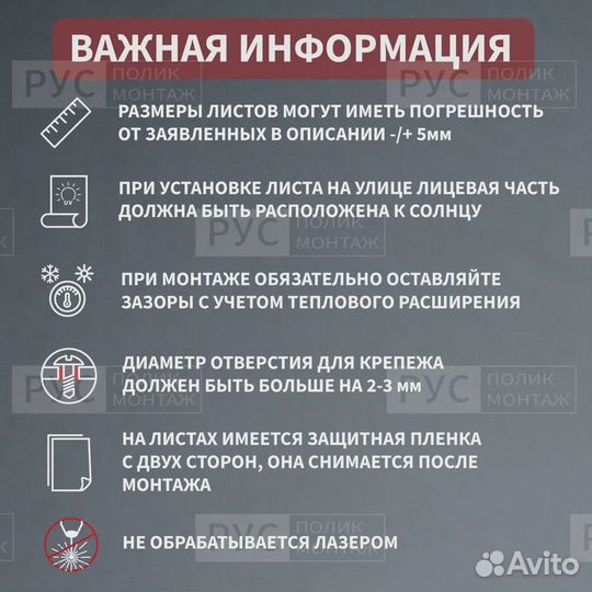 Монолитный поликарбонат 2мм 1000х1500мм Коричневый