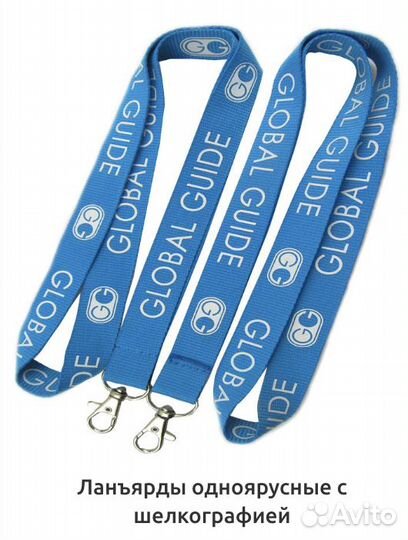 Ленты для бейджей. фирменный дизайн