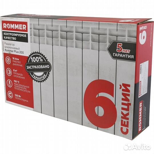Радиатор биметаллический rommer optima, Profi
