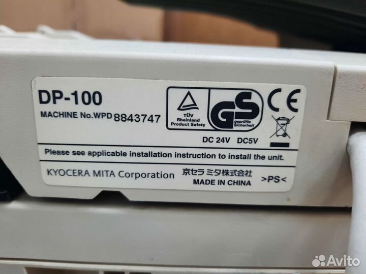 Принтер мфу Kyocera Ecosys FS-1118MFP