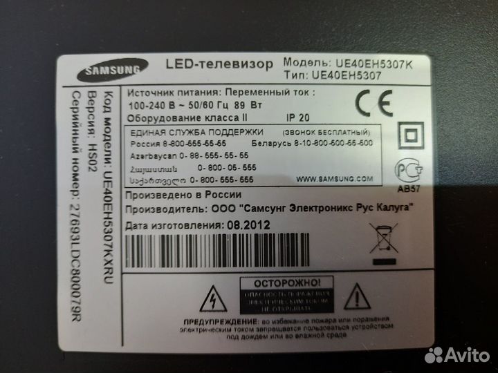 Телевизор samsung LED 40