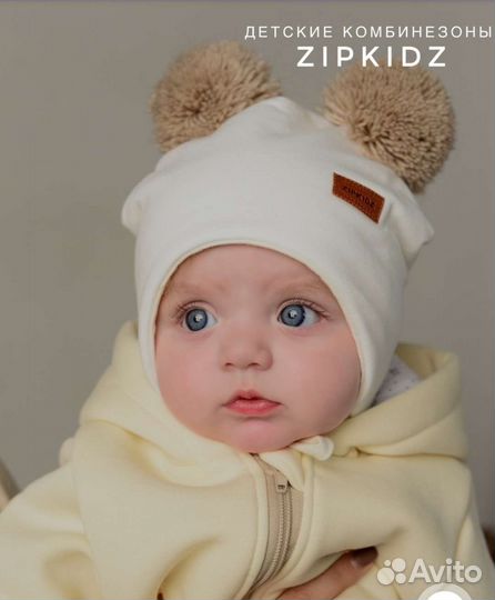 Шапка детская демисезон на завязках на малыша