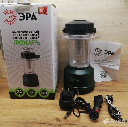 Фонарь кемпинговый Эра