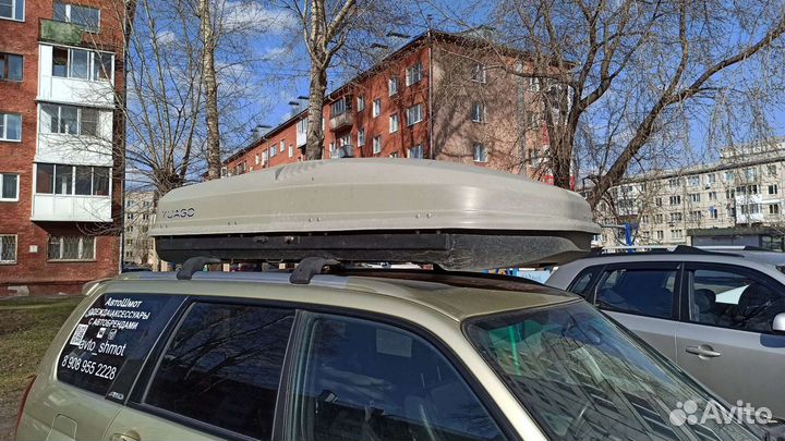 Автобокс на крышу в аренду